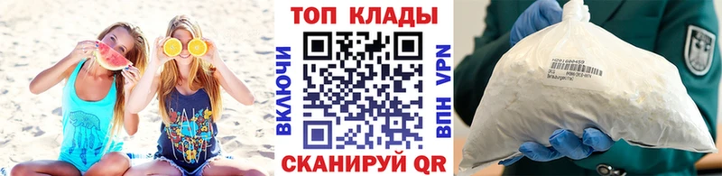 Наркошоп купить А ПВП  АМФЕТАМИН  Cocaine  ГАШИШ  Канабис  Мефедрон  Белинский