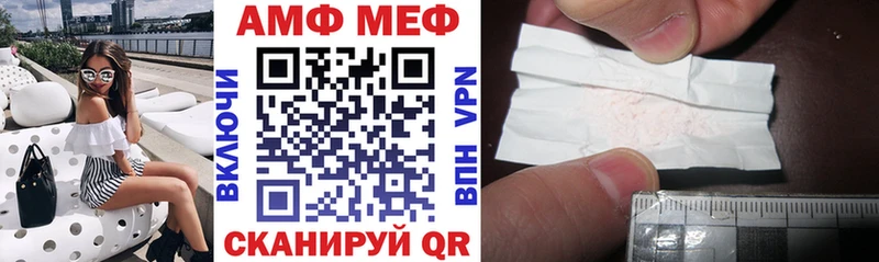 Amphetamine Premium  Купить закладки  Белинский 