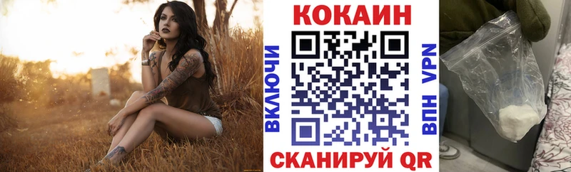 Купить где  Белинский  COCAIN FishScale 