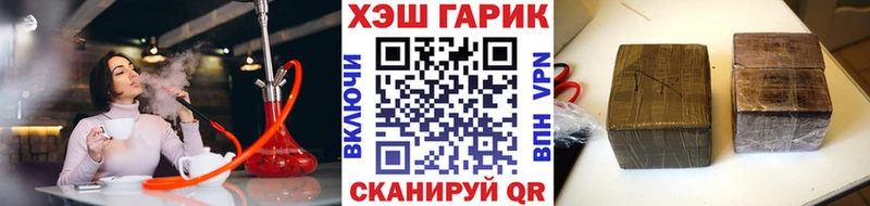 ГАШИШ индика сатива  Купить где  Белинский 