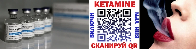 Купить закладки  Белинский  КЕТАМИН ketamine 