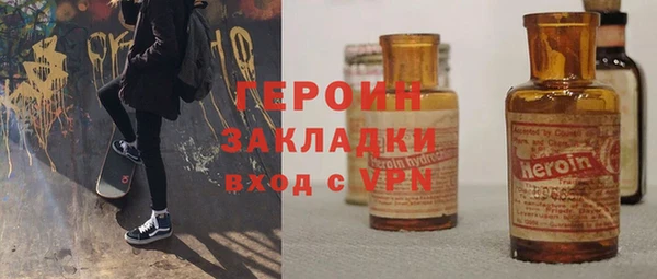 спайс Киреевск
