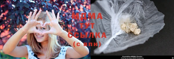 экстази Киренск