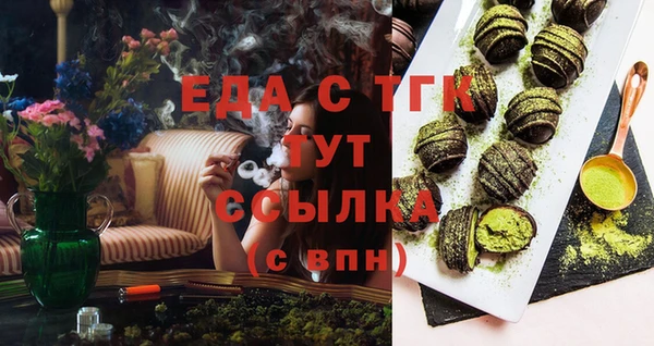 СК Кинешма