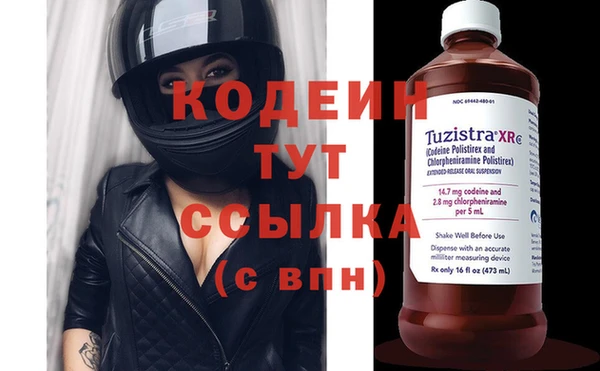 экстази Киренск