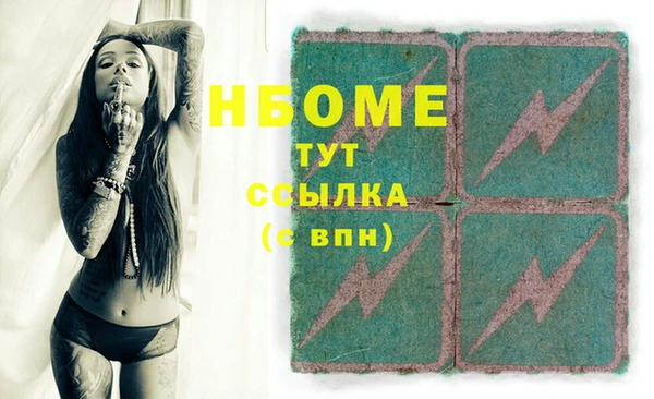 экстази Киренск