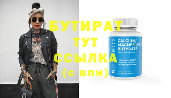 экстази Киренск