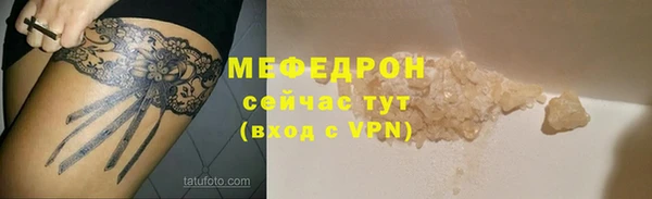 СК Кинешма