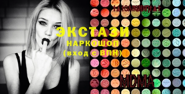 экстази Киренск