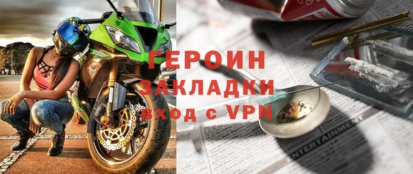 спайс Киреевск