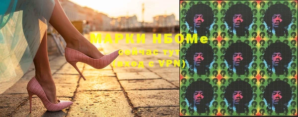 спайс Киреевск