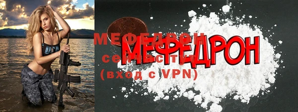 СК Кинешма