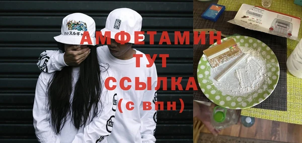 спайс Киреевск
