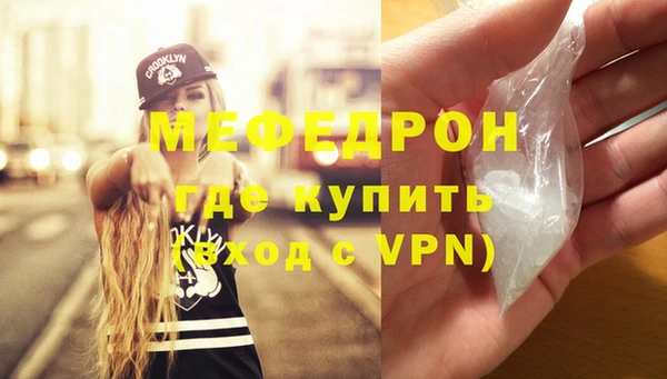 СК Кинешма