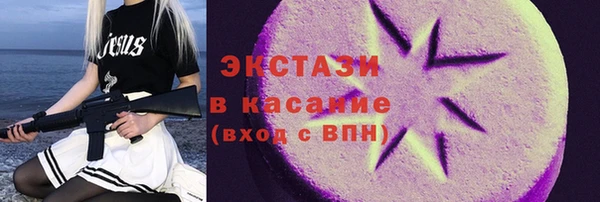 экстази Киренск