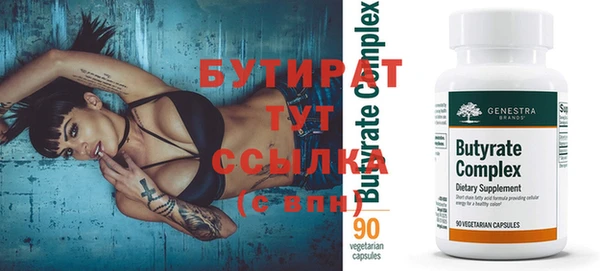 спайс Киреевск