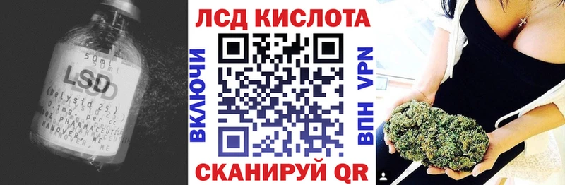 Купить где  Белинский  ЛСД экстази кислота 