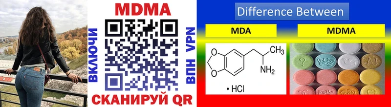 MDMA VHQ  Купить  Белинский 