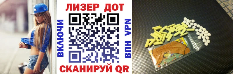 Марки N-bome 1,5мг  Купить где  Белинский 