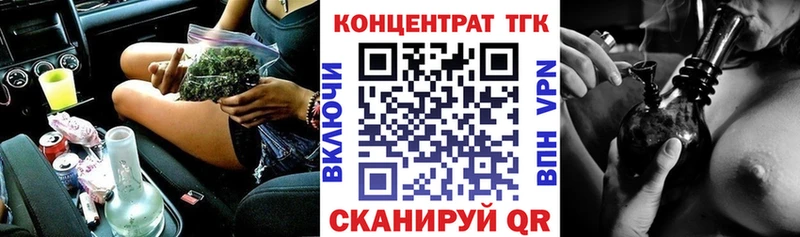 Купить закладки  Белинский  ТГК жижа 