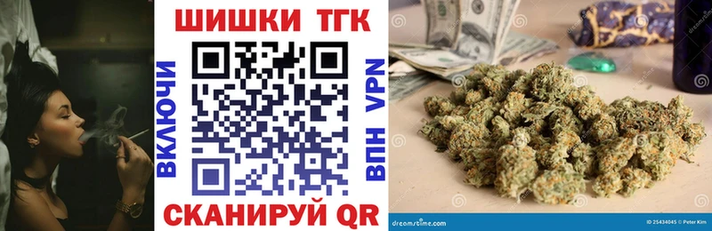Купить где  Белинский  МАРИХУАНА White Widow 